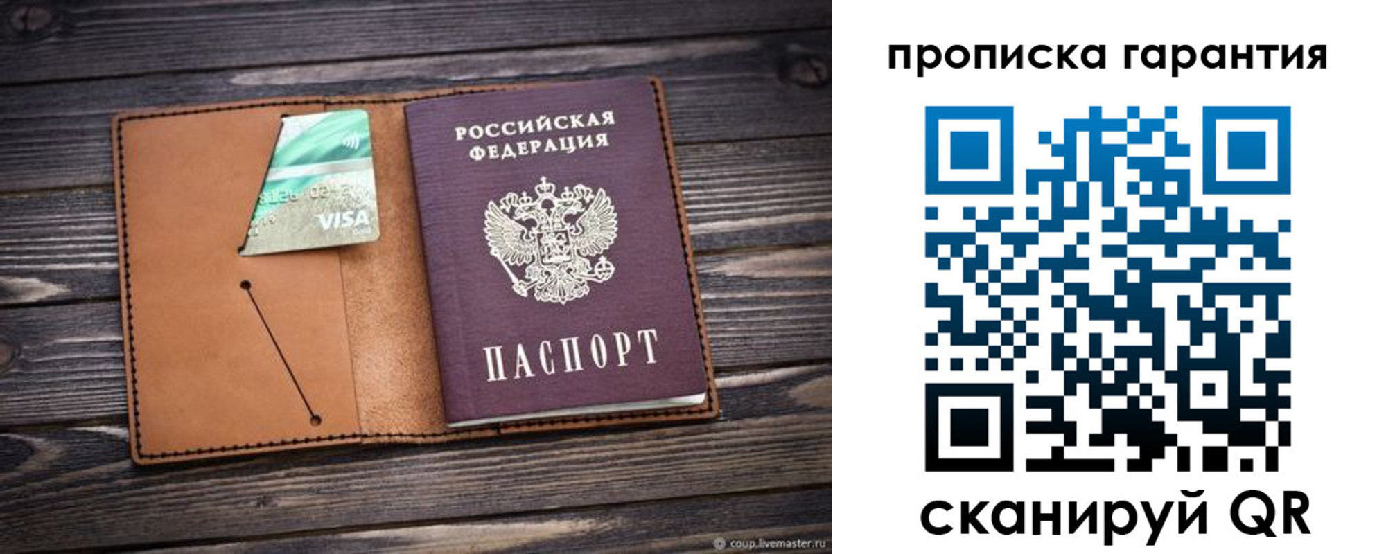 регистрация для школы в Талдоме