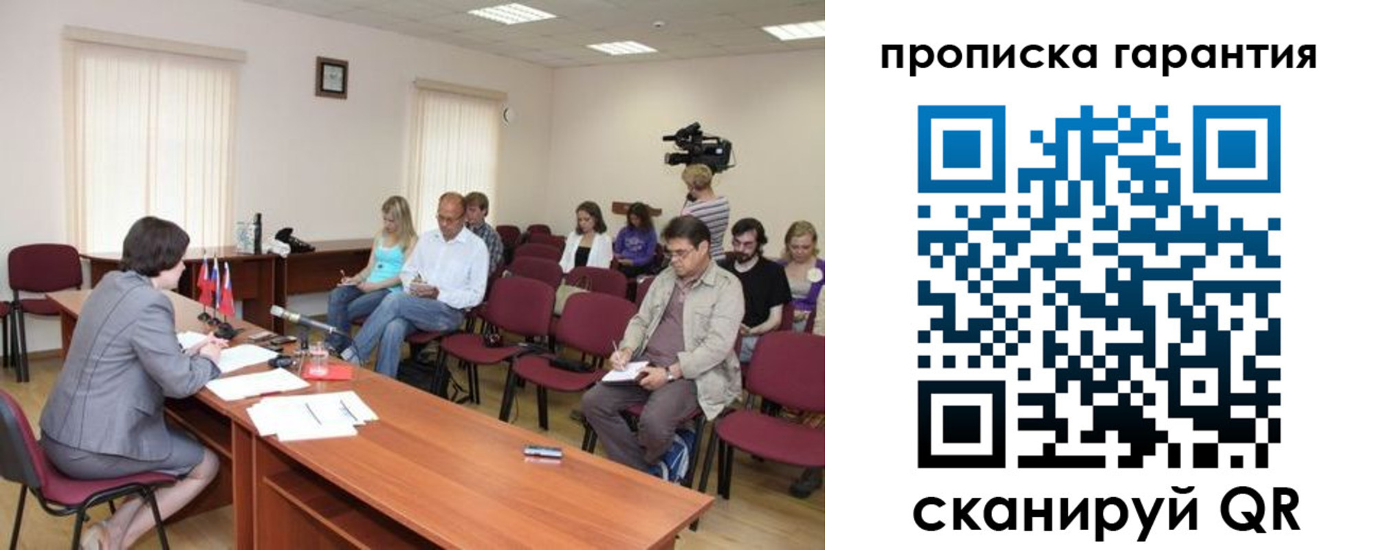 временная регистрация для школы в Талдоме