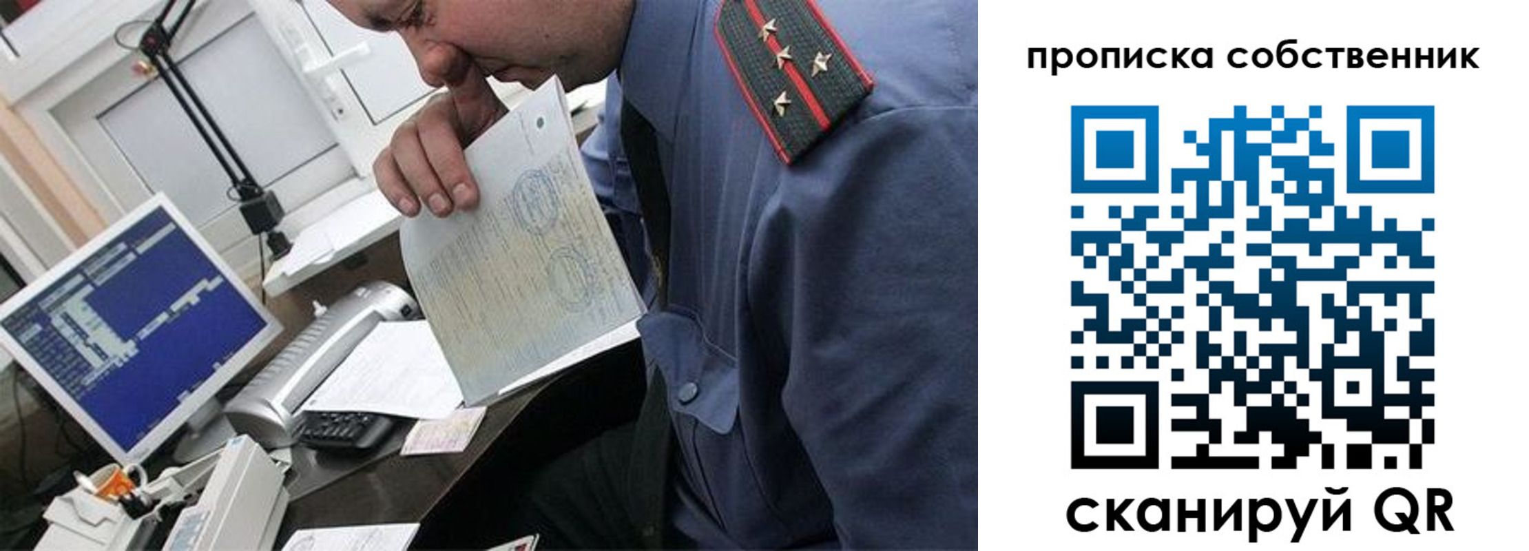 форма 3 в Талдоме
