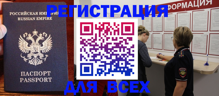 регистрация для школы в Талдоме