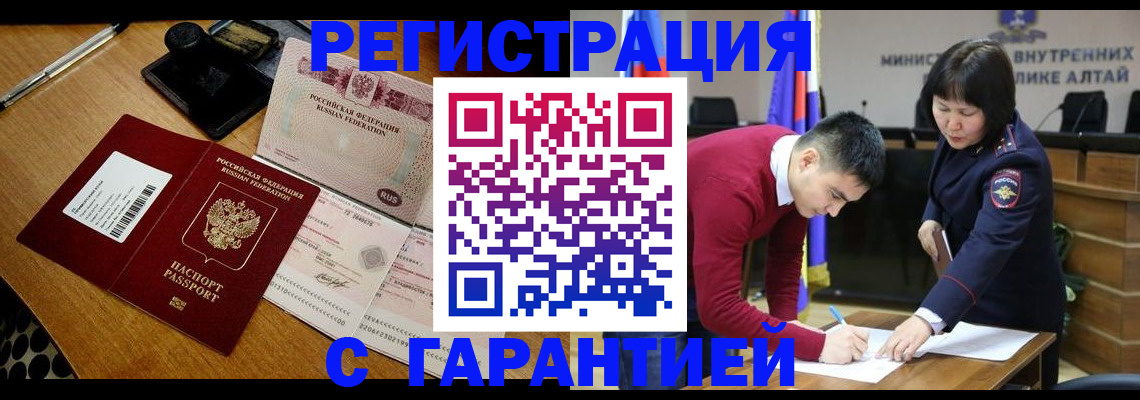 временная регистрация 2025 в Талдоме